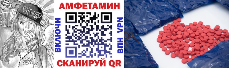 АМФЕТАМИН 97%  блэк спрут вход  Новая Усмань 