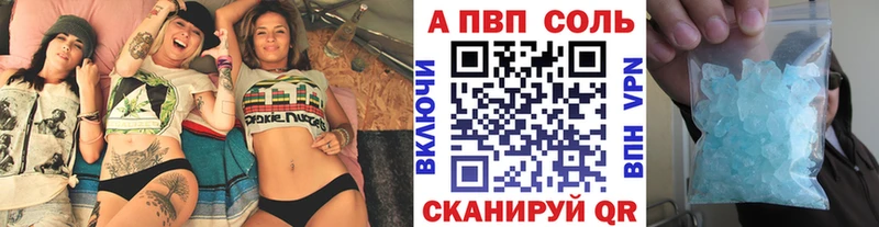 что такое   мега tor  Alpha PVP СК  Новая Усмань 