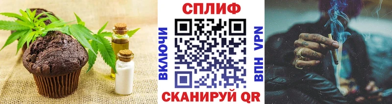 блэк спрут рабочий сайт  Новая Усмань  Печенье с ТГК марихуана 