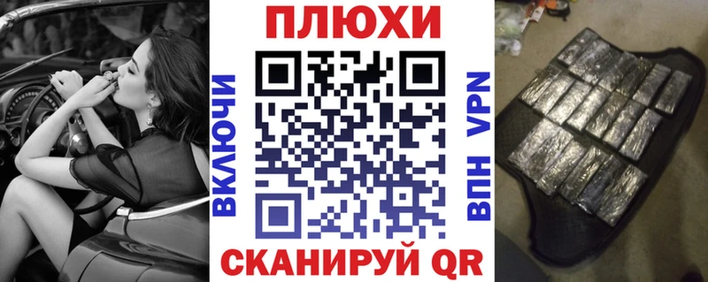 ГАШ Изолятор  omg онион  это формула  Новая Усмань 