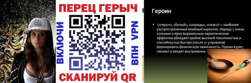 где продают наркотики Новая Усмань ГЕРОИН VHQ