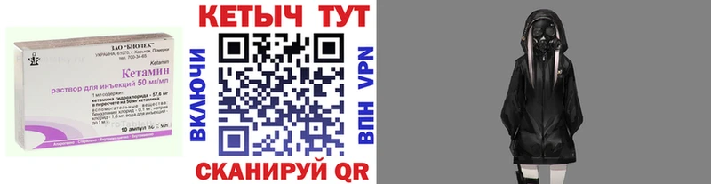 сколько стоит  Новая Усмань  КЕТАМИН VHQ 