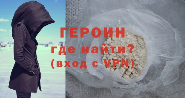 spice Снежногорск