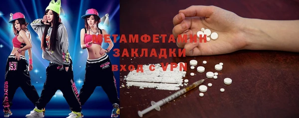 эйфоретик Слюдянка