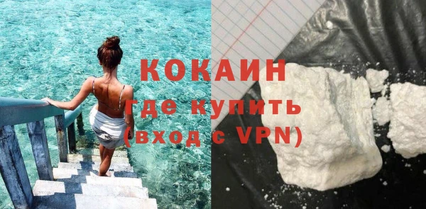 бутират Снежинск