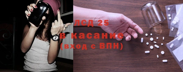 эйфоретик Слюдянка