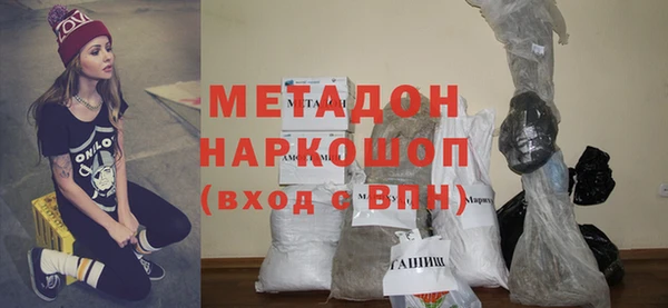 соль ск Дмитров
