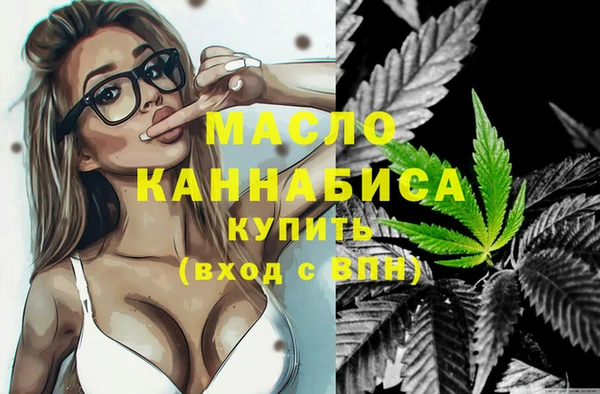 соль курить ск Дмитровск