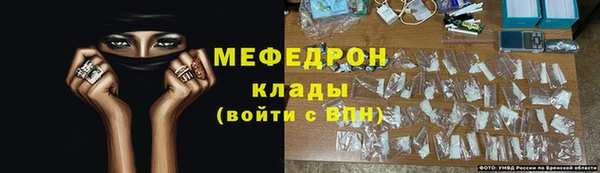 соль курить ск Дмитровск