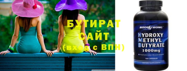 spice Снежногорск