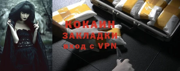 бутират Снежинск