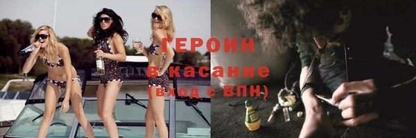 эйфоретик Слюдянка