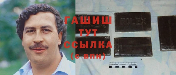 соль курить ск Дмитровск