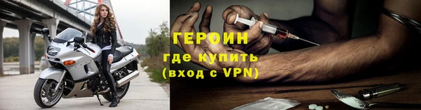 spice Снежногорск