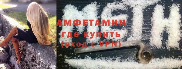 эйфоретик Слюдянка