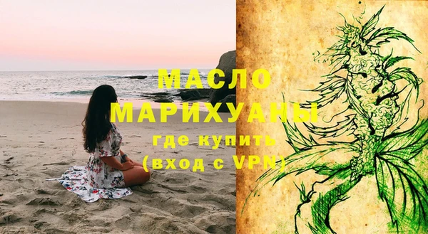 бутират Снежинск