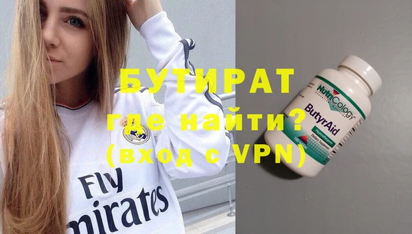 эйфоретик Слюдянка