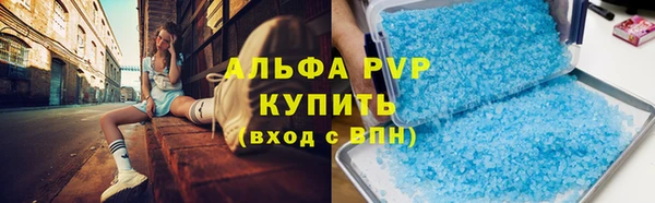 бутират Снежинск