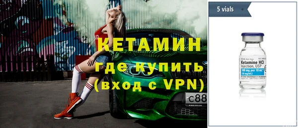 соль ск Дмитров