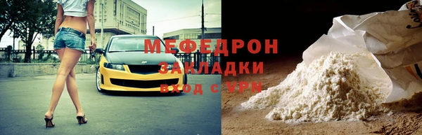 бутират Снежинск