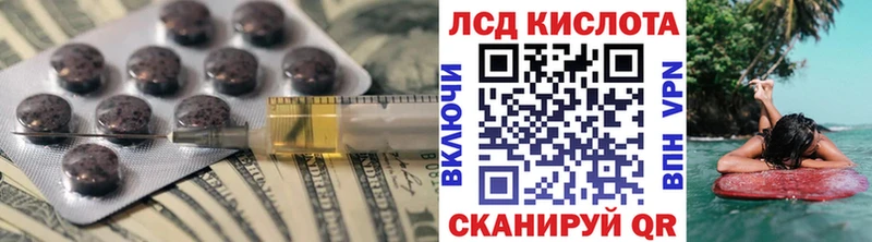 Лсд 25 экстази кислота  Новая Усмань 