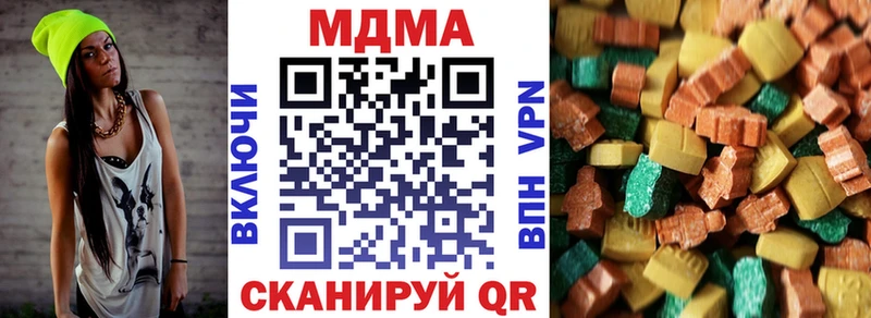 MDMA VHQ  Новая Усмань 