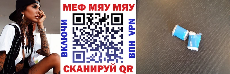 ОМГ ОМГ ссылка  Новая Усмань  МЯУ-МЯУ 4 MMC  купить  