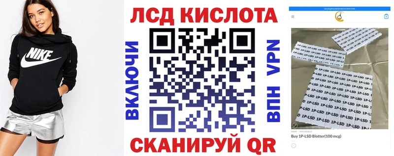 Наркотические марки 1,8мг  Новая Усмань 