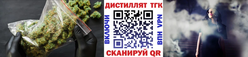 купить  цена  даркнет клад  Дистиллят ТГК Wax  Новая Усмань 