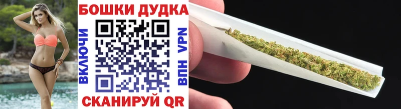 blacksprut зеркало  купить наркотик  Новая Усмань  Шишки марихуана марихуана 